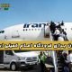 اجاره ون برای فرودگاه امام خمینی
