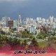 اجاره ون شمال تهران